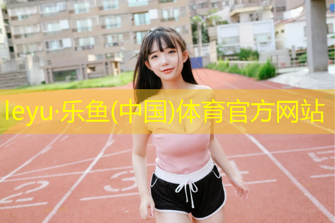 男子网球网和女子一样高吗_