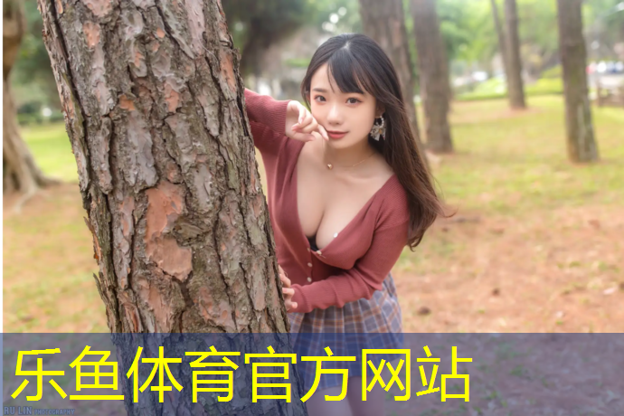 塑胶跑道女校花